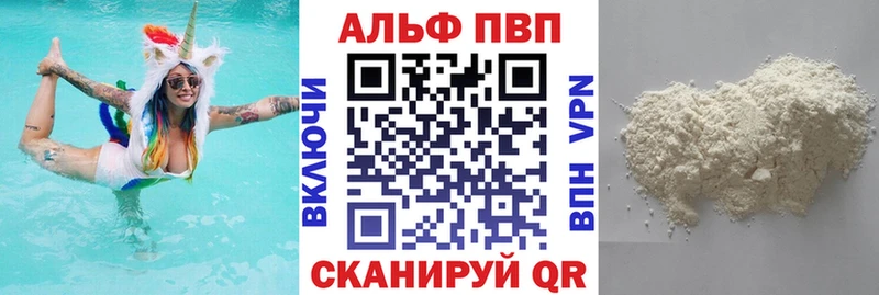 Магазины продажи наркотиков Голицыно КОКАИН  АМФЕТАМИН  МАРИХУАНА  Псилоцибиновые грибы  БУТИРАТ  Гашиш 