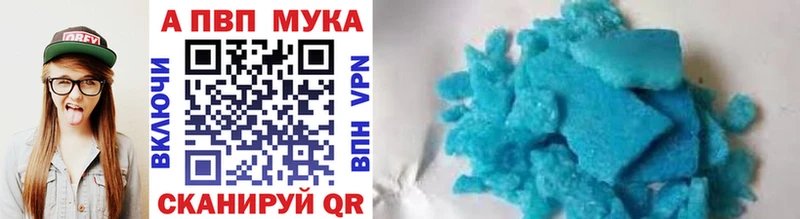 А ПВП Crystall  продажа наркотиков  Голицыно 
