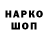 ГЕРОИН VHQ Cats Claw