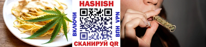продажа наркотиков Голицыно Печенье с ТГК конопля