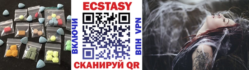 ЭКСТАЗИ XTC  Голицыно 