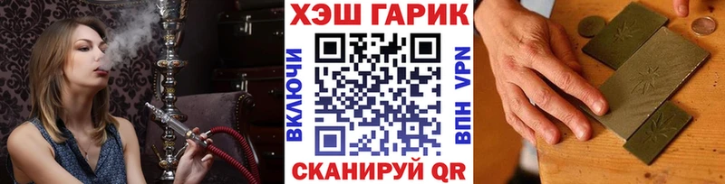где купить наркоту  Голицыно  Гашиш хэш 