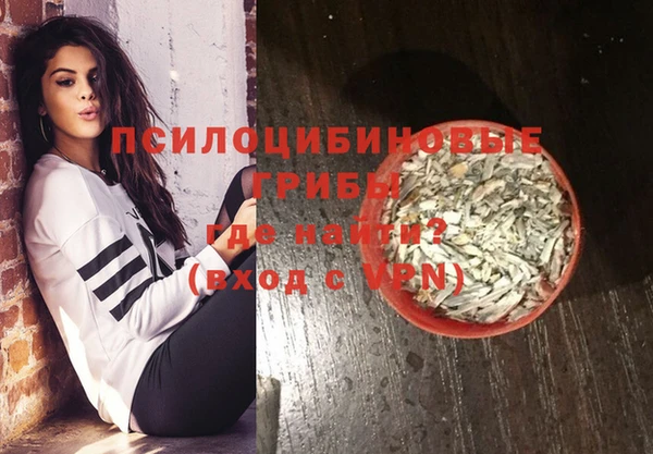 метамфетамин Билибино