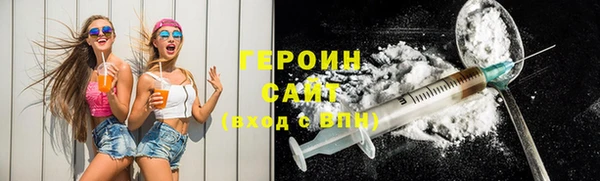 твердый Горняк