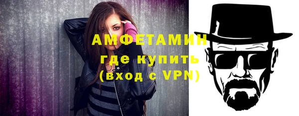 метамфетамин Горнозаводск