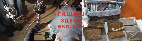 ALPHA-PVP Бикин