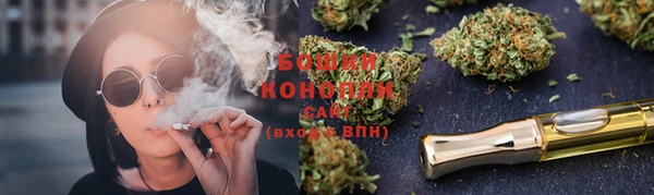 метамфетамин Билибино