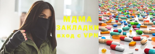 метамфетамин Горнозаводск