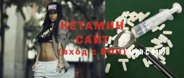 метамфетамин Горнозаводск
