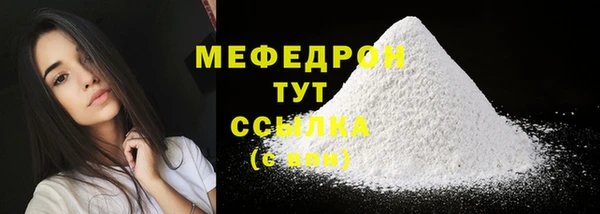 МДМА Горно-Алтайск