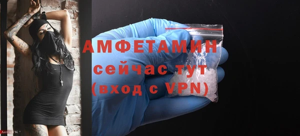 МДМА Горно-Алтайск