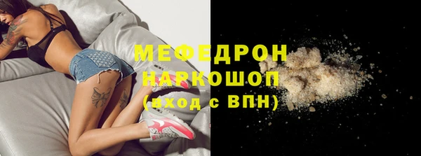 твердый Горняк