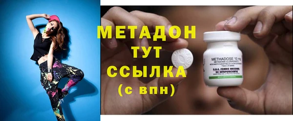 метамфетамин Горнозаводск