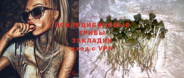 метамфетамин Билибино