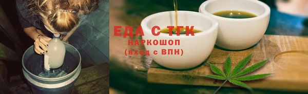 МДМА Горно-Алтайск