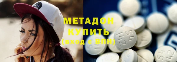 метамфетамин Горнозаводск