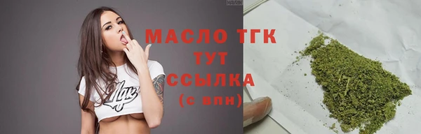 метамфетамин Горнозаводск