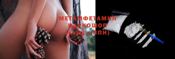 твердый Горняк