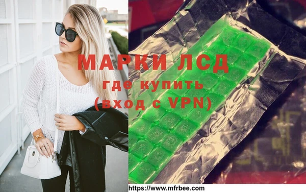 метамфетамин Билибино