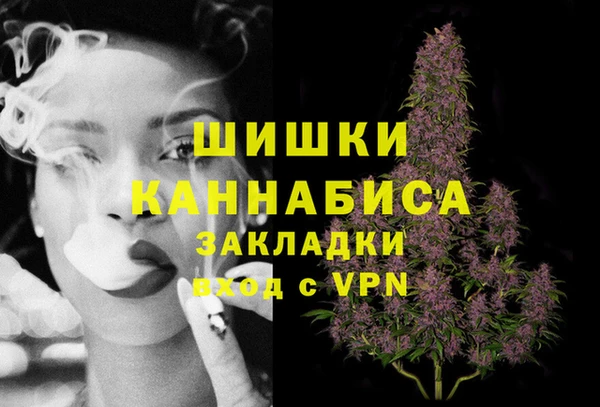 метамфетамин Билибино