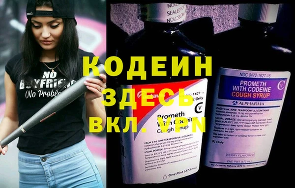 МДМА Горно-Алтайск