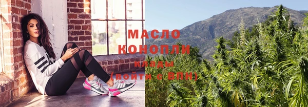 метамфетамин Горнозаводск