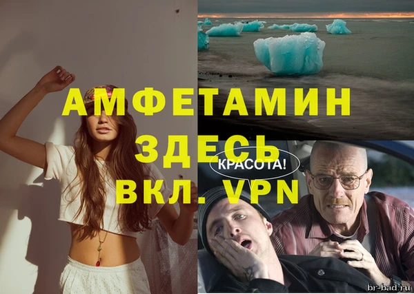 метамфетамин Билибино