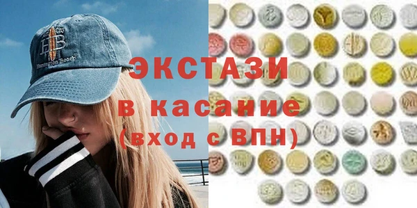 метамфетамин Горнозаводск