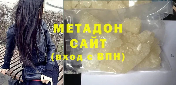 твердый Горняк