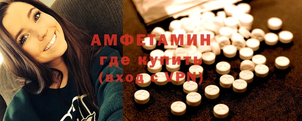 МДМА Горно-Алтайск