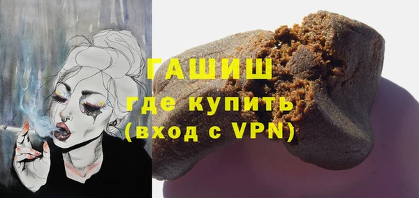 метамфетамин Билибино