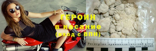 метамфетамин Горнозаводск