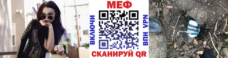 где можно купить наркотик  Голицыно  МЯУ-МЯУ мяу мяу 