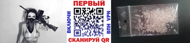 Первитин винт Голицыно