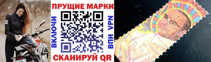 маркетплейс как зайти  Голицыно  blacksprut как войти  Марки NBOMe 1500мкг  купить наркотики цена 