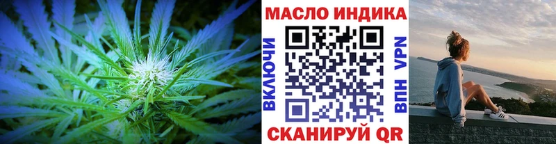 ТГК концентрат  Голицыно 